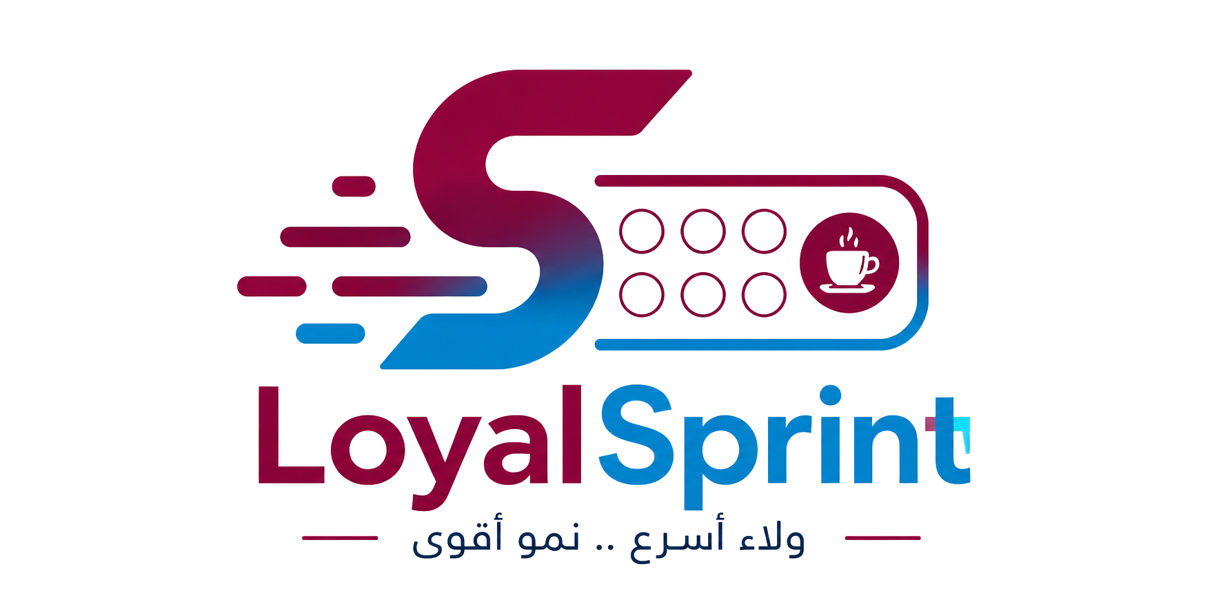 LoyalSprint